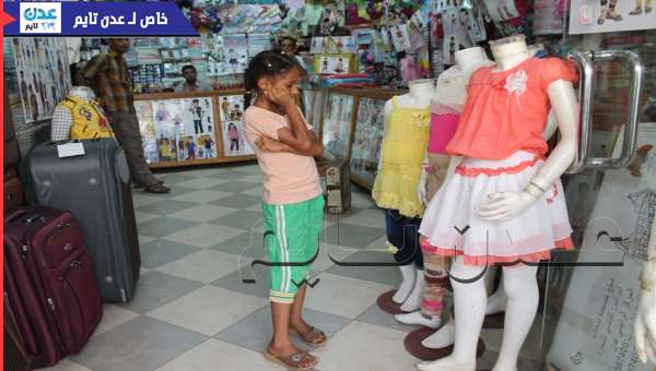 ارتفاع جنوني لاسعار الملابس مع اقتراب العيد في عدن ( صور)