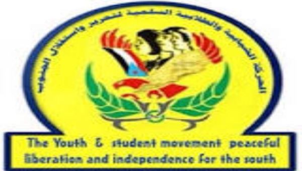 الحركة الشبابية والطلابية بلحج تشيد بالقائدين الزبيدي وشائع بتحمل مسؤلية قيادة العاصمة عدن.