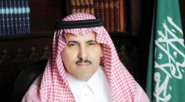 أول رد سعودي على تعيين محافظ جديد للبنك المركزي اليمني