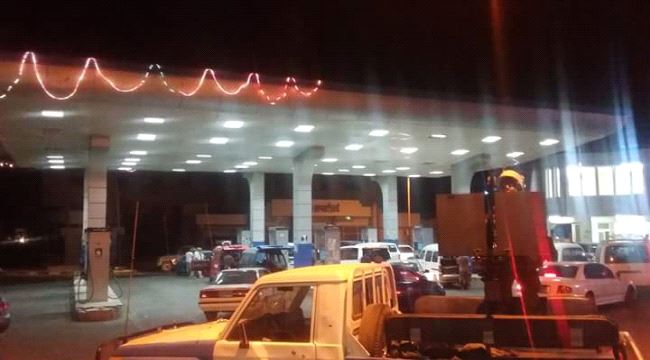 نقابة نفط عدن: قائد شرطة يطلق أعيرة نارية في محطة وقود