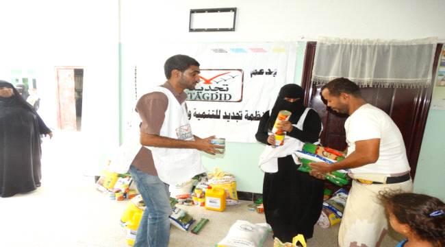 منظمة تجديد تواصل توزيع سلال غذائية في عدن ابين لحج 