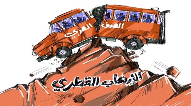 الصحف الإماراتية: "طابور الحمدين الخامس" خان التحالف العربى فى اليمن