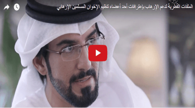 اخواني سابق: الإصلاح استقطب مساعدات #قطر لتفريخ #الارهاب( فيديو)