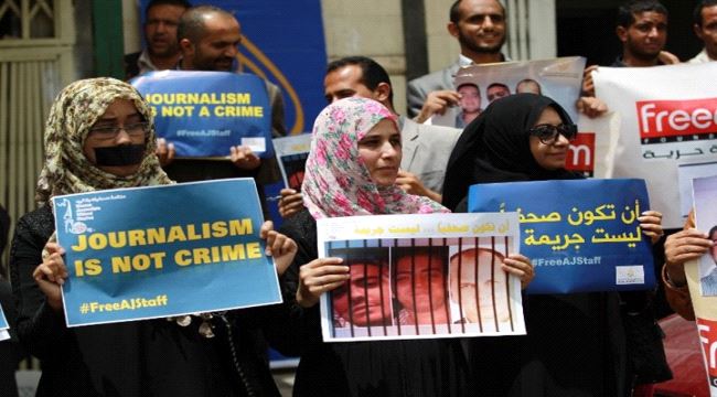 رصد 130 انتهاكا ضد الصحافيين بيد ميليشيات #الحوثي وصالح