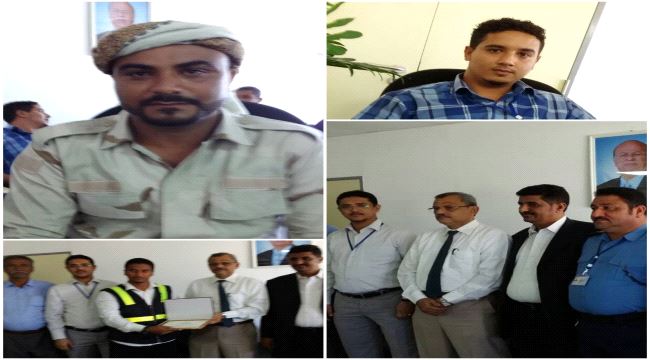 تكريم موظفين بمطار عدن الدولي أعادوا ممتلكات ثمينة وضبطوا أسلحة وذخائر وادوية مهربة