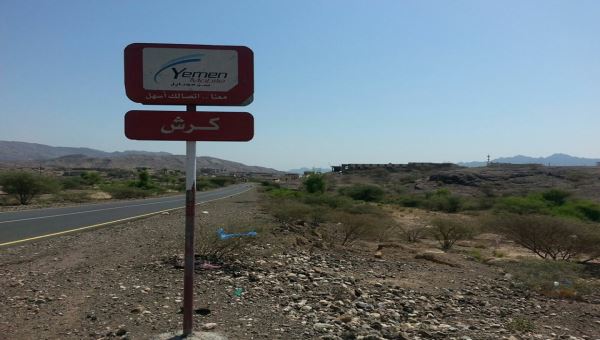 السيول تكشف الألغام التي زرعها الحوثيون شمال كرش