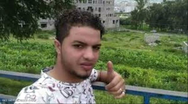 عصابات الحوثي تقتل لاعب كرة قدم 