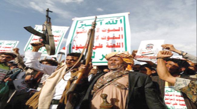 اتهامات سعودية جديدة لقطر بدعم احتفالات المتمردين بصنعاء