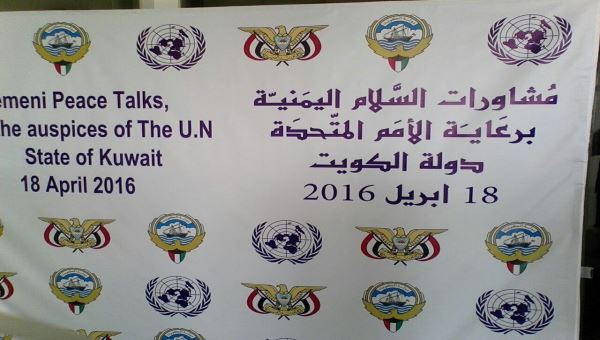 أيدلوجية الحوثيين تقف عائقاً أمام مشاورات الكويت بشأن اليمن