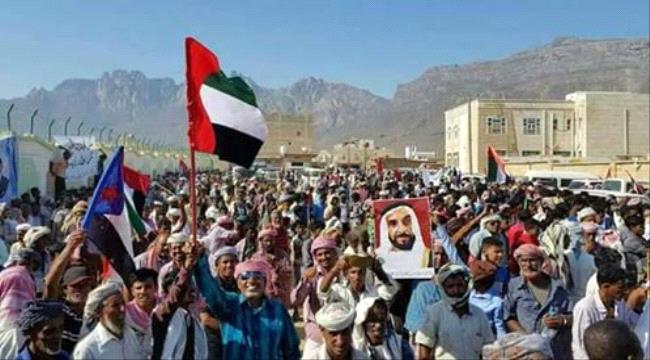 أهالي سقطرى يطالبون بعدم عرقلة الدور الإماراتي بالمحافظة 