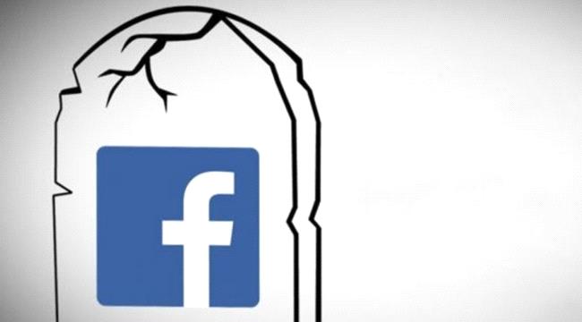 ما مصير حسابك الفيسبوكي بعد وفاتك ومن يحق له أن يرثه؟