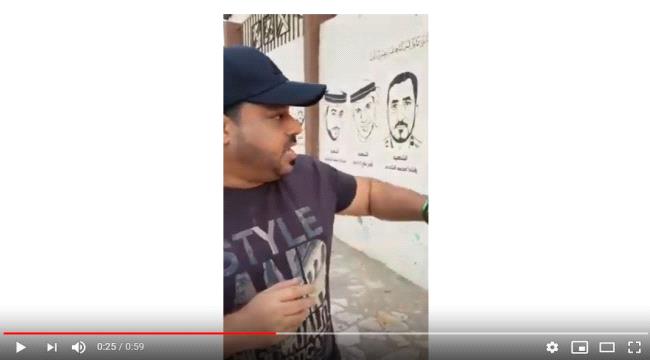 إعلامي إماراتي يتحدث بمقطع مرئي عن " جدارية شهداء الإمارات " في عدن ( شاهد )