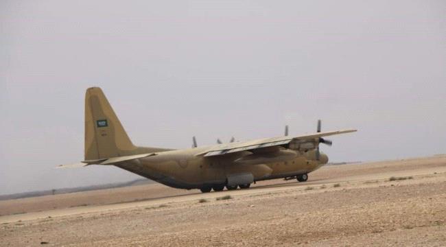 وصول أولى طائرات جسر الإغاثة السعودي إلى المهرة 