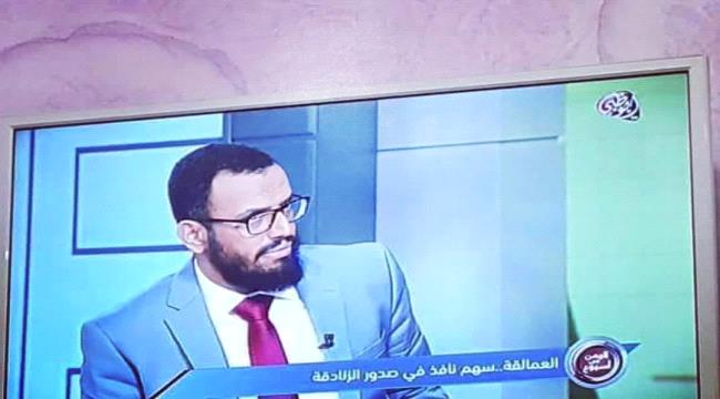 شاهد فيديو لمقابلة الشيخ هاني بن بريك  على قناة أبوظبي 