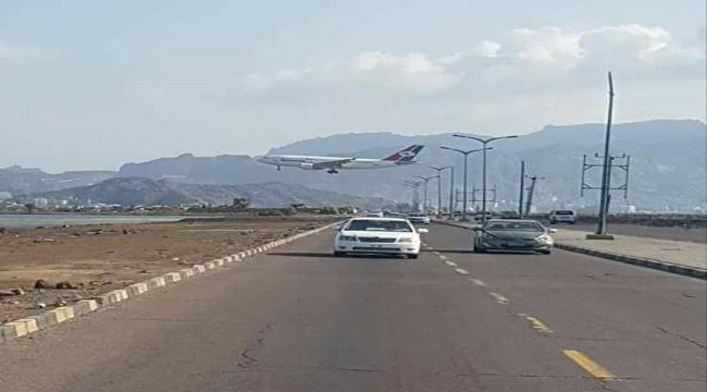 مواعيد اقلاع رحلات طيران اليمنية يوم غد الاثنين