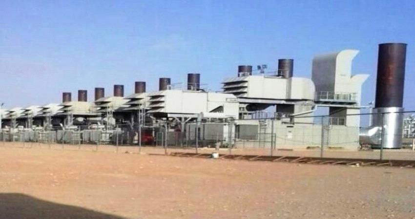 كهرباء ساحل #حضـرموت توضح حقيقة إنقطاعات الكهرباء  عن مناطق في المكلا