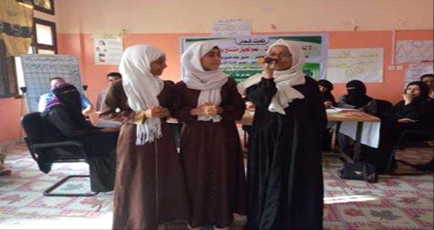 إطلاق مسابقة منهجية للمرحلة الأساسية في مدارس الشيخ عثمان 