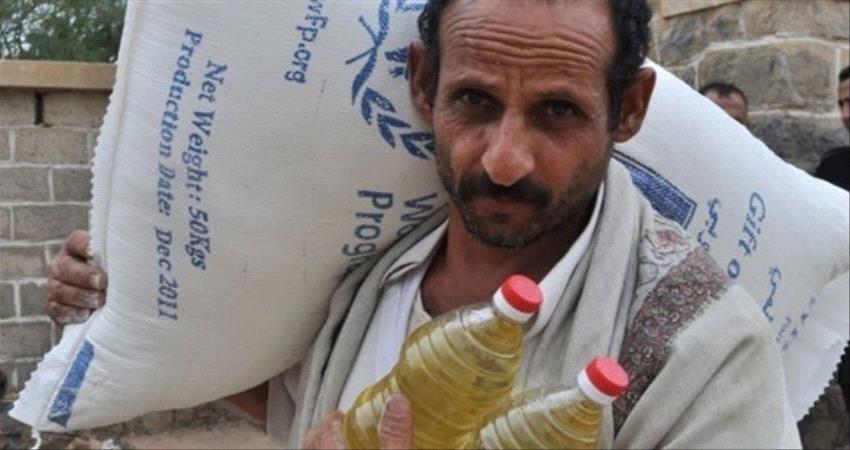 الأغذية العالمي: 17 مليون شخص يعانون من نقص الغذاء في اليمن
