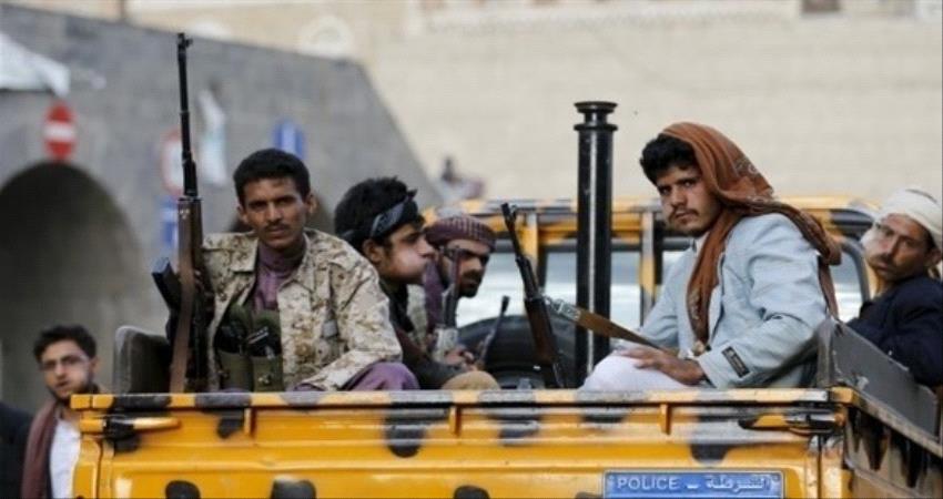 #الحـوثيون يواصلون نهب مؤسسات الدولة