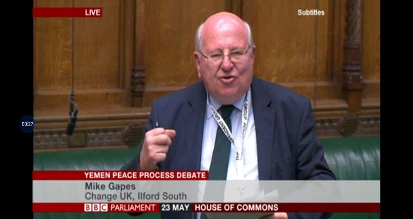 برلمانيون بريطانيون يؤكدون على أهمية اشراك الجنوبيين وممثلهم الانتقالي في عملية السلام