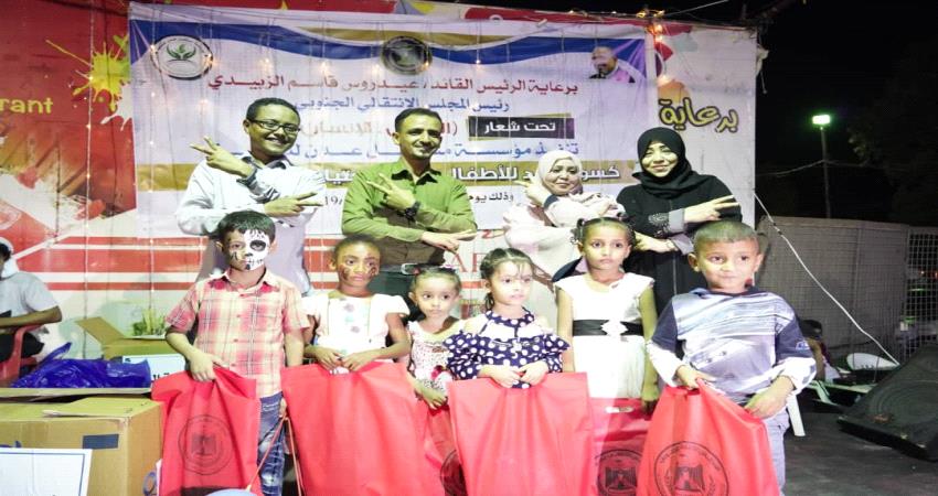 مؤسسة مستقبل عدن توزع كسوة العيد لـ 300 طفل وطفلة من ذوي الاحتياجات الخاصة