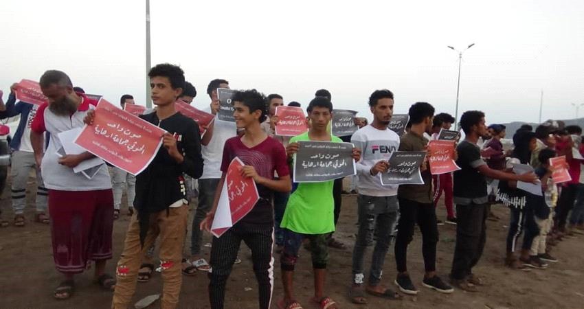 عدن لم تنس جرائم الحوثيين بعد ٦ اعوام من الحرب