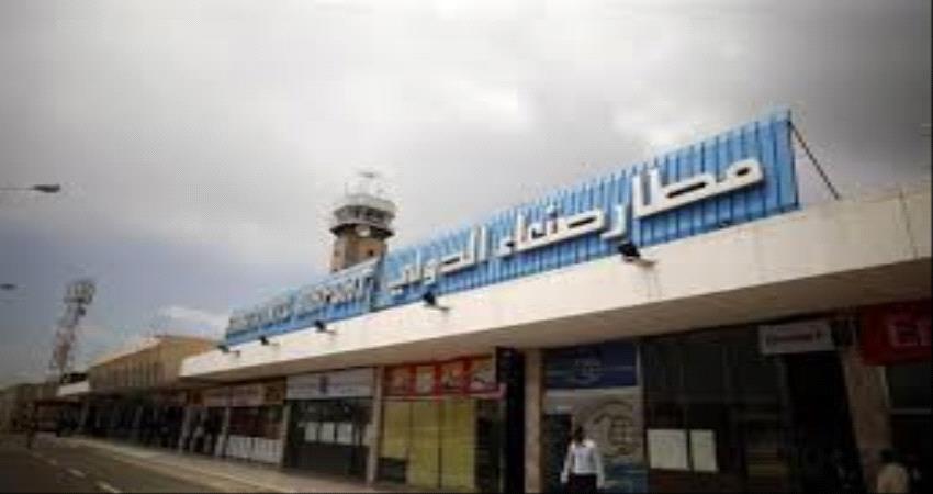 مطار صنعاء.. ثكنة عسكرية وقاعدة لانطلاق الاعمال الارهابية ضد السعودية!