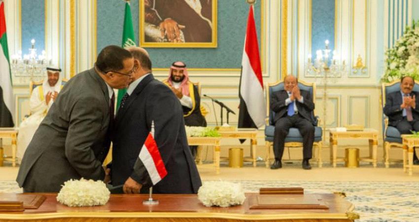 بيان هام للتحالف العربي حول تشكيل حكومة المناصفة وتنفيذ اتفاق الرياض ( نصه )