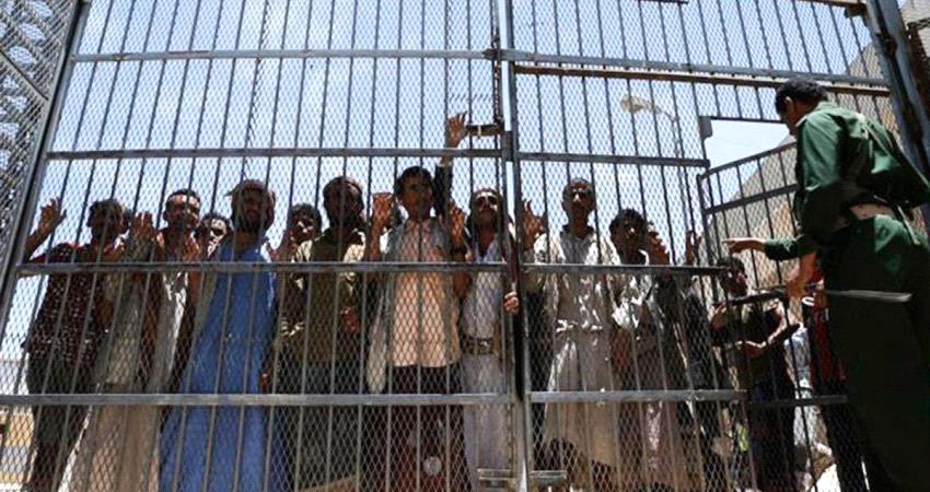 مأرب اليمنية تعلن بطلان أحكام محكمة جزائية في صنعاء