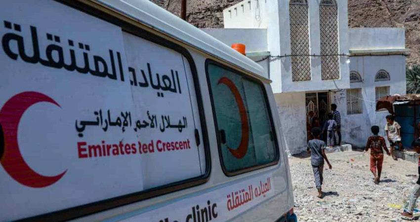 عيادات الهلال الإماراتي تستقبل عشرات المرضى في التحيتا 