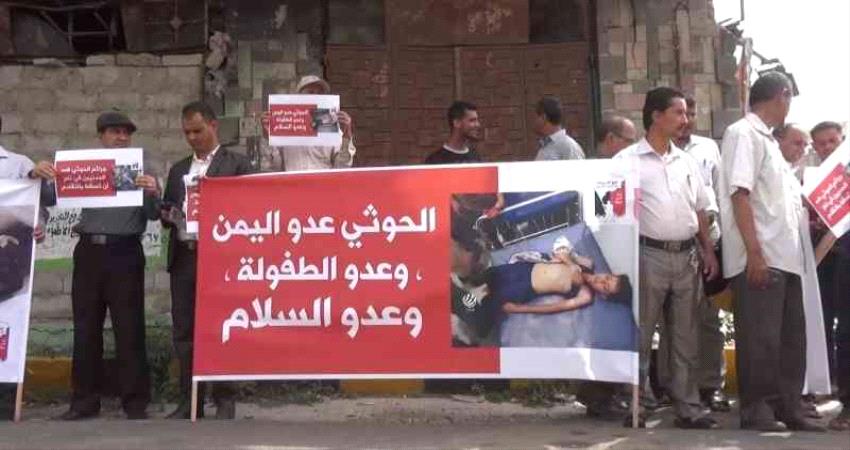 الحوثيون يعودون لاستهداف المتبقي من القطاع الصحي باغلاق نحو 110 منشأة طبية خاصة