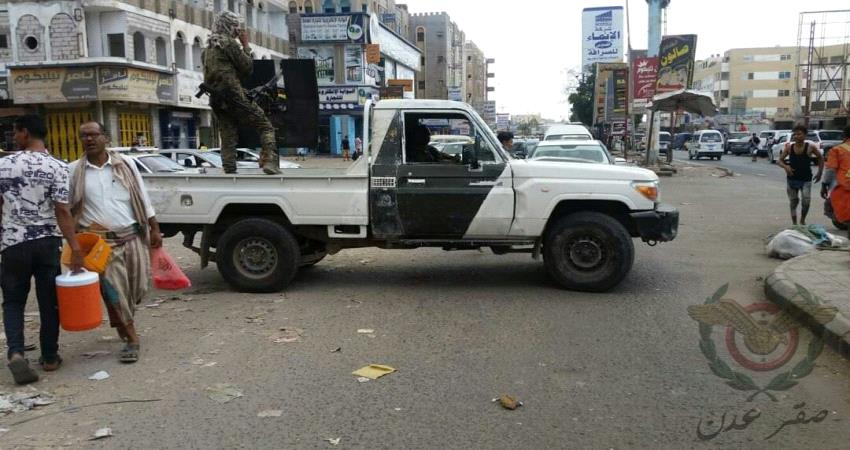 اغلاق سوق شعبي لبيع السلاح في عدن 