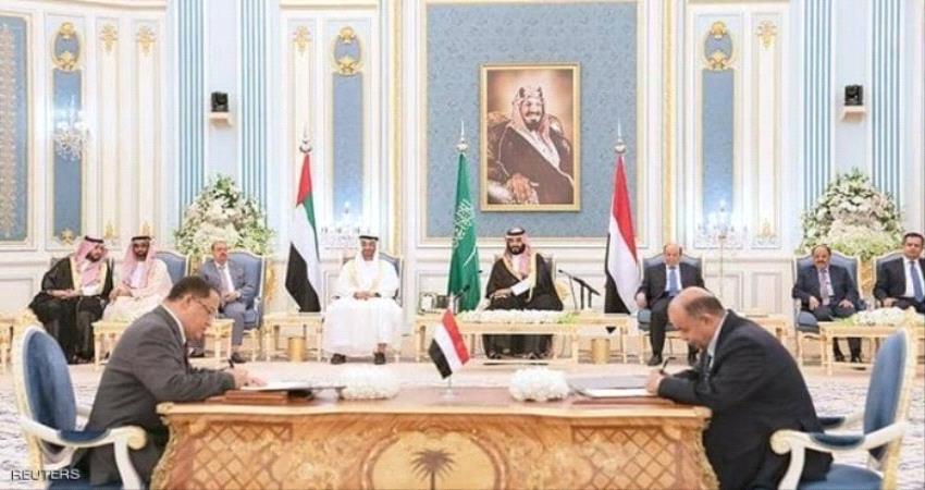 اتفاق الرياض.. بين الالتزام الجنوبي والعرقلة الاخوانية 