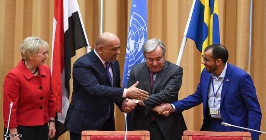 أبرز مضامين الإعلان المشترك للسلام في اليمن 