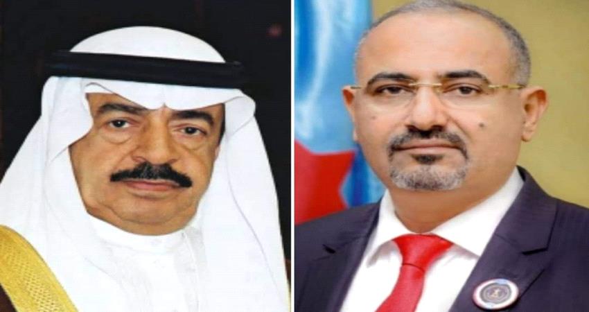  الزُبيدي يُعزي بوفاة رئيس وزراء البحرين