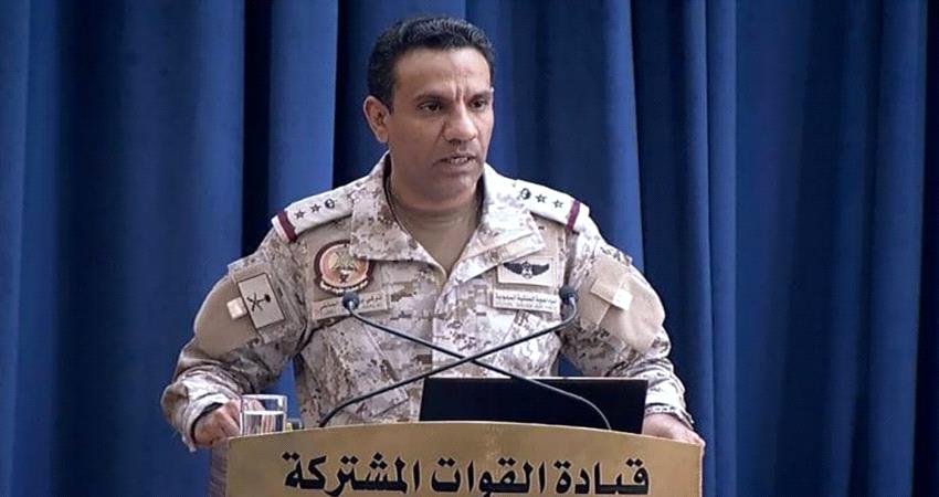 البيان : التحالف يعترض طائرتين مسيرتين أطلقهما الحوثيون باتجاه السعودية 