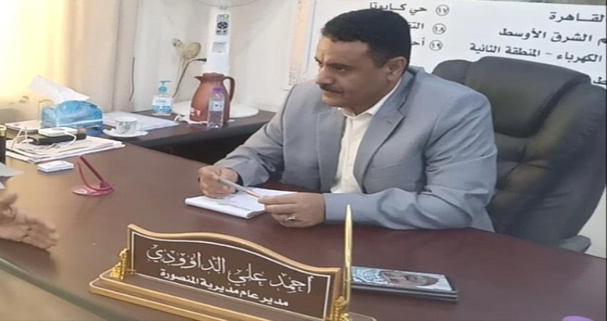 مدير مديرية في عدن يعلن التكفل بدفع مرتبات المعلمين المتعاقدين