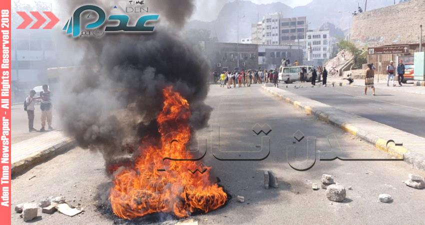 مواطنون غاضبون يضرمون النار بعدد من الطرقات بعدن احتجاجا على انقطاعات المياه