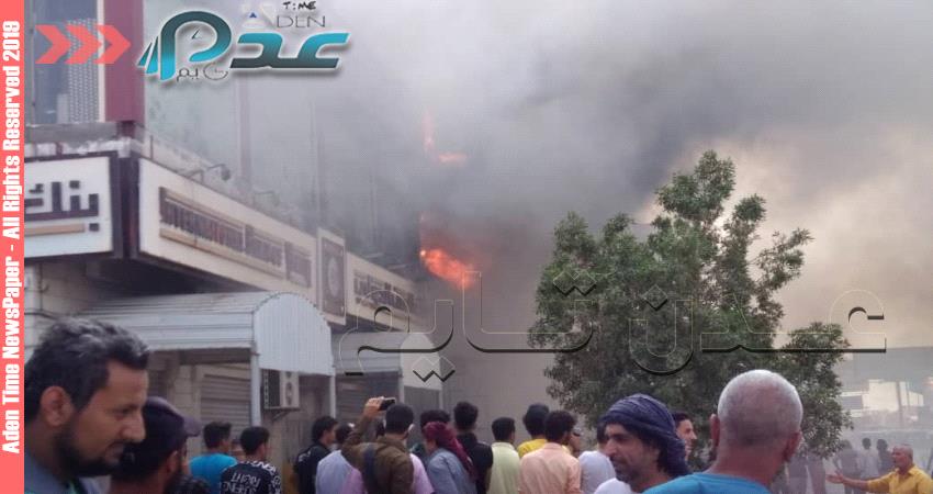 شاهد فيديو لحريق هائل التهم دار التحف والهدايا في عدن