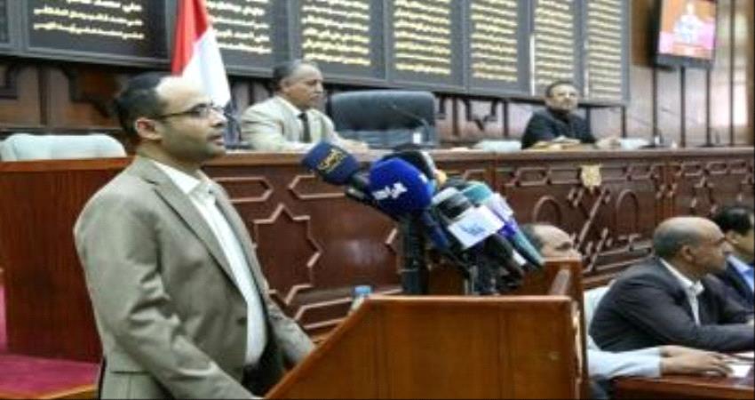 الترهيب وازاحة المعارضين.. الحوثي يستمر بالسيطرة على برلمان صنعاء 