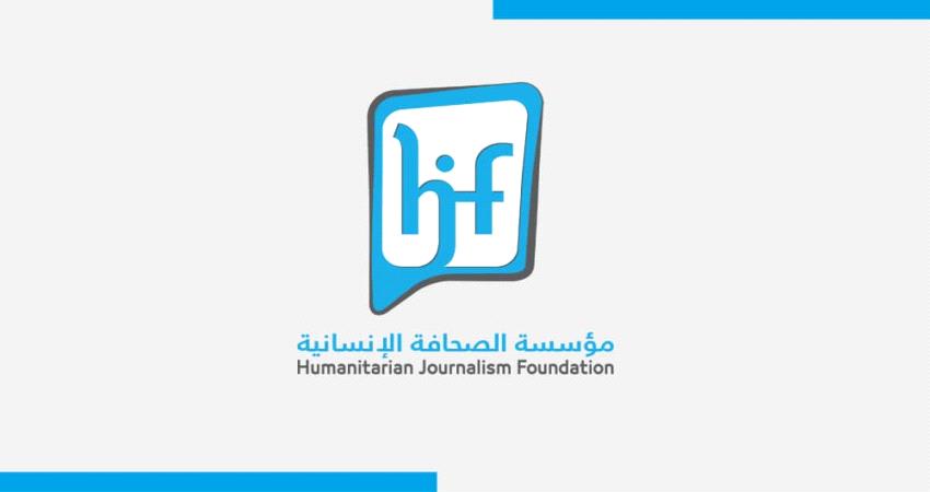  فرصة تدريبية للصحفيات والمدافعات عن قضايا المرأة في حضرموت