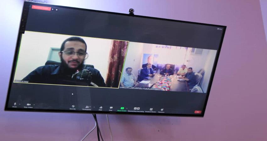 تدشين منصة التعليم الالكتروني في الجامعات اليمنية