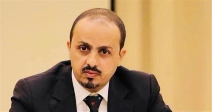 وزير يمني يحذر من التسليم بالميليشا كأمر واقع
