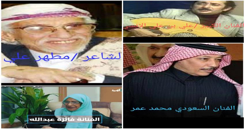 "خطر غصن القنا" ..تواصل السرقات الفنية من جواهر الغناء اليمني