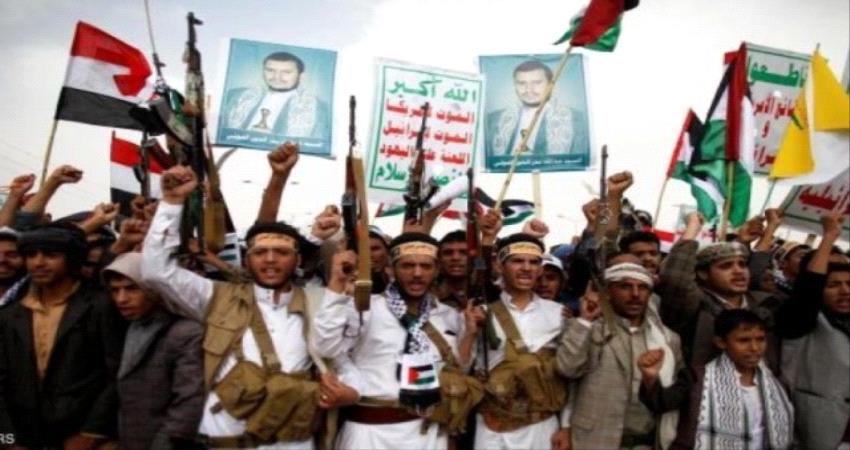 هل تنجح الحكومة في حملتها الاعلامية لتصنيف الحوثيين جماعة ارهابية؟ 