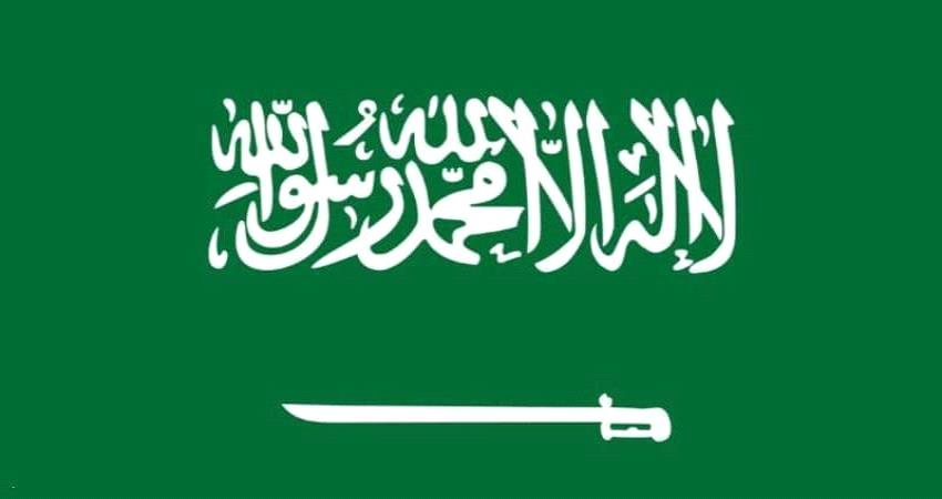 السعودية توضح حقيقة "اللقاء مع إسرائيليين"