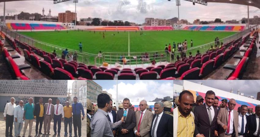 لملس يعيد افتتاح ملعب الشهيد الحبيشي بالعاصمة عدن بعد إعادة تأهيله