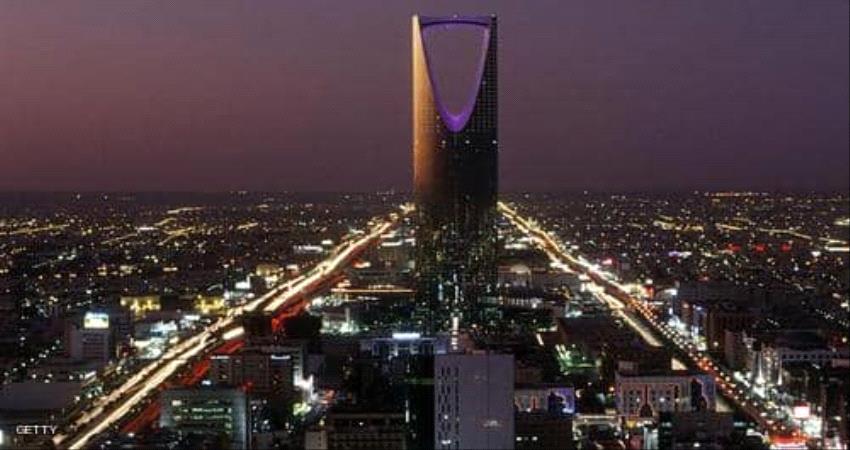 السعودية.. إطلاق منظمة تعاون دولية لتسريع نمو الاقتصاد الرقمي