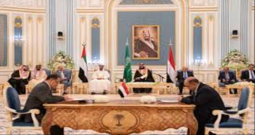 جهود سعودية للمضي قدماً في تنفيذ اتفاق الرياض