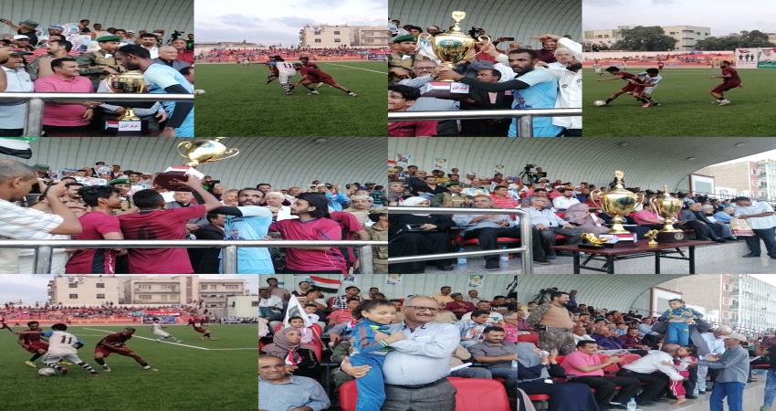 ملعب الحبيشي يحتضن المباراة النهائية لبطولة سمو الشيخ محمد بن زايد لمديريات العاصمة عدن